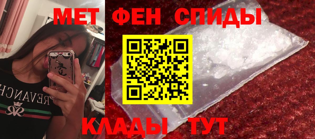 АМФ Premium  Amphetamine  Мыски  Вход с VPN 