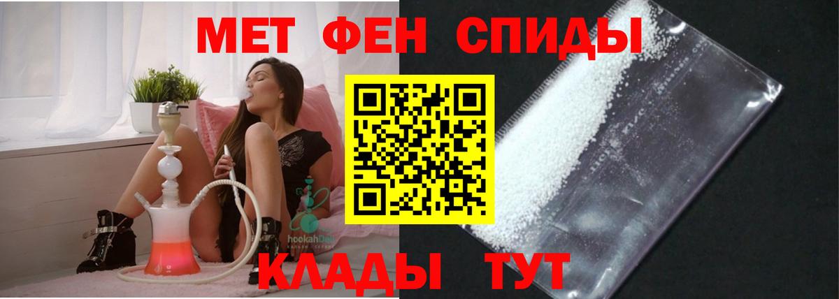 Amphetamine 98% Мыски