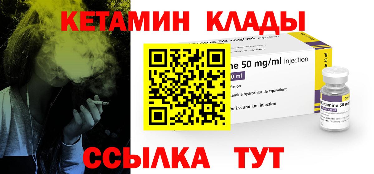 darknet Telegram  Вход с VPN  Мыски  КЕТАМИН VHQ  КЕТАМИН ketamine 