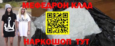 амф Боровичи