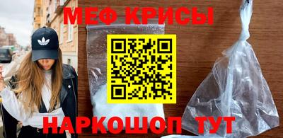 кристаллы Брянск