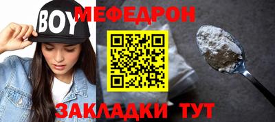 синтетический гашиш Братск