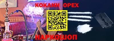 синтетический гашиш Братск