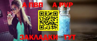 кристаллы Брянск