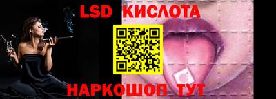 кристаллы Брянск