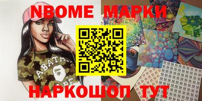 кристаллы Брянск