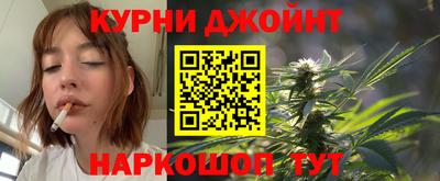 синтетический гашиш Братск