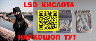 крисы Владикавказ
