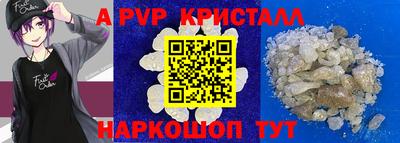 синтетический гашиш Братск