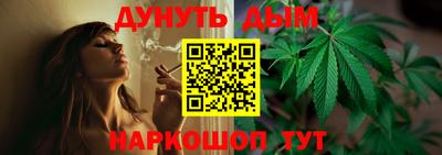 синтетический гашиш Братск