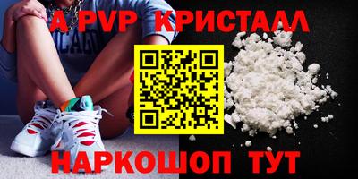 синтетический гашиш Братск