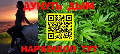 синтетический гашиш Братск