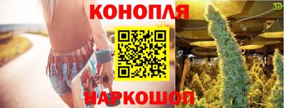 кристаллы Брянск