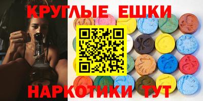 синтетический гашиш Братск