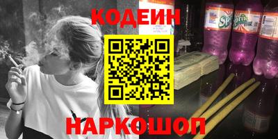 кристаллы Брянск