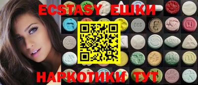 кристаллы Брянск
