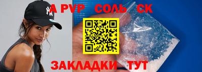 крисы Владикавказ