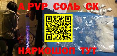 синтетический гашиш Братск