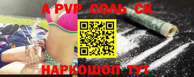кристаллы Брянск