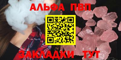 синтетический гашиш Братск