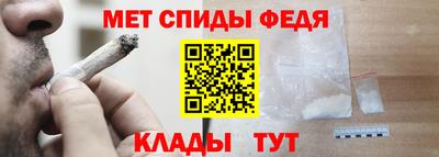 амф Боровичи