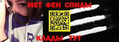 амф Боровичи