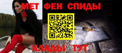 амф Боровичи