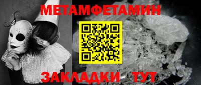 марихуана Владивосток