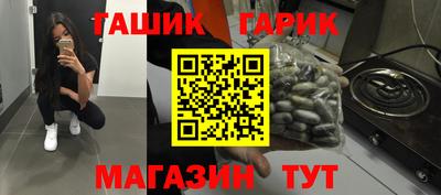 амф Боровичи