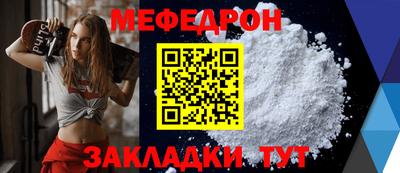 кристаллы Брянск