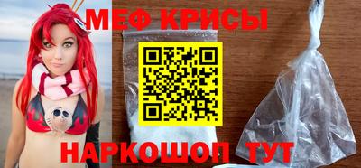 крисы Владикавказ