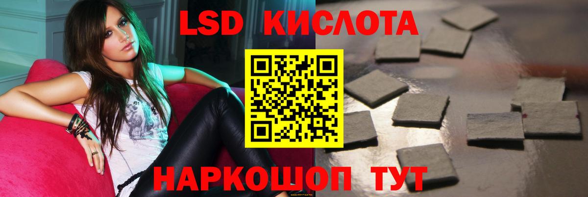 Лсд 25 экстази кислота  Вход с VPN  ЛСД экстази ecstasy  Мыски 