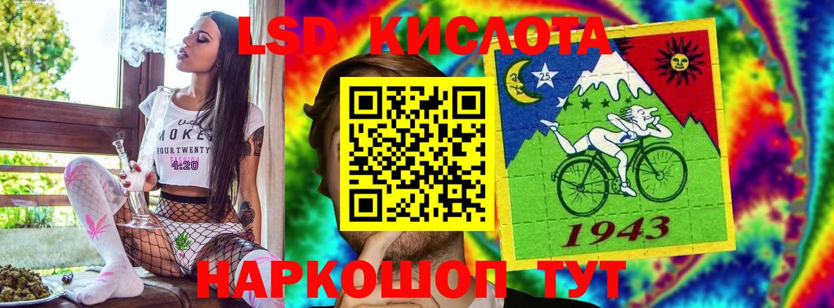 Наркотические марки 1,8мг  Наркотические марки 1,8мг  Мыски  Вход с VPN 