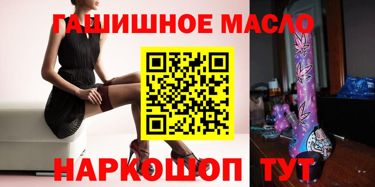 Дистиллят ТГК концентрат  Вход с VPN  Мыски  Дистиллят ТГК Wax 