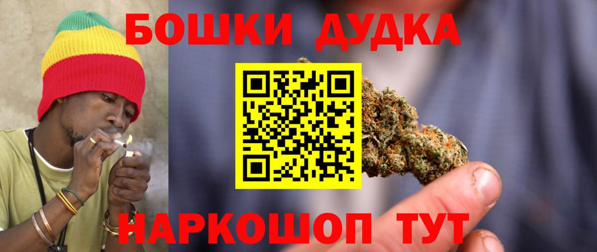 Шишки марихуана марихуана Мыски