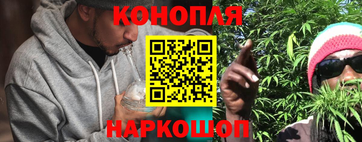 Мыски  Марихуана SATIVA & INDICA  Каннабис ГИДРОПОН  Вход с VPN 